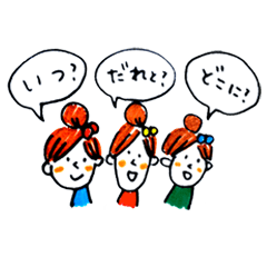 [LINEスタンプ] かわいいママへ 003の画像（メイン）