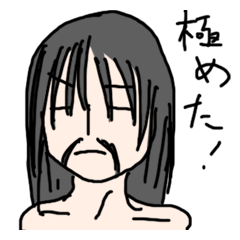 [LINEスタンプ] ひげ奥義の画像（メイン）