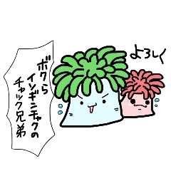 [LINEスタンプ] (B.B.B) 外伝4 チャック兄弟より愛を込めての画像（メイン）