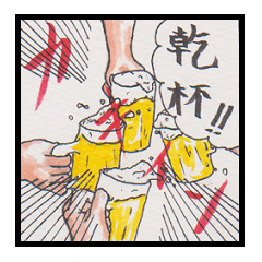 [LINEスタンプ] 漫画風スタンプの画像（メイン）