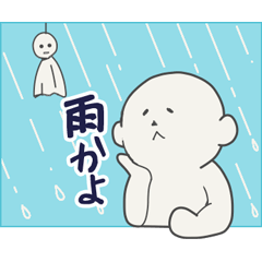 [LINEスタンプ] お天気の話題の画像（メイン）