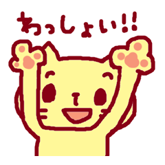 [LINEスタンプ] 盛り上がろう！C＆Rスタンプ