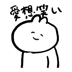 [LINEスタンプ] 先輩をからかうとき用