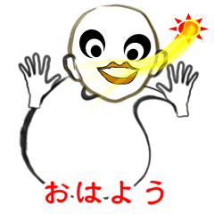 [LINEスタンプ] 私は「宗真」です。の画像（メイン）