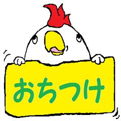 [LINEスタンプ] 色々な動物達