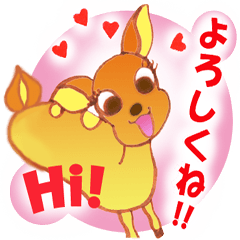 [LINEスタンプ] 小鹿ですもの