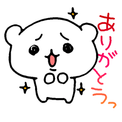 [LINEスタンプ] たくさんのありがとうと少しのごめんなさい