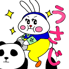 [LINEスタンプ] うさじの画像（メイン）