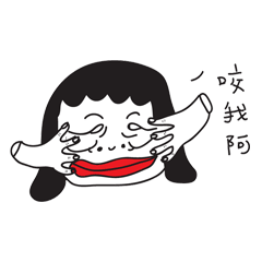 [LINEスタンプ] Ugly GIRL Stickersの画像（メイン）