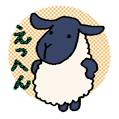 [LINEスタンプ] 手描きの羊(サフォーク種)の画像（メイン）