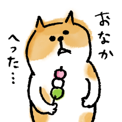 [LINEスタンプ] ごろごろにゃんすけ 1