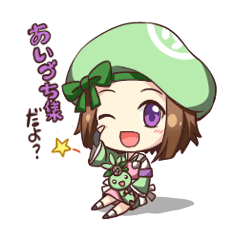 [LINEスタンプ] あいづち集スタンプ