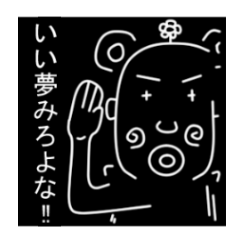 [LINEスタンプ] 暗闇の住人の画像（メイン）