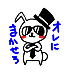 [LINEスタンプ] おとこまえうさぎくんベイビー