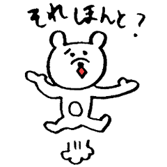 [LINEスタンプ] The world's whitest bearの画像（メイン）