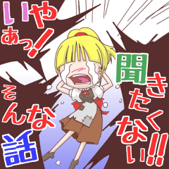 [LINEスタンプ] 頑張れ私！ なスタンプの画像（メイン）