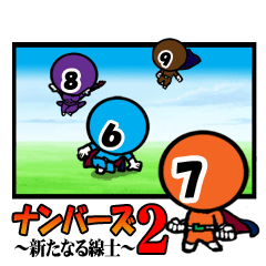 [LINEスタンプ] 五色ナンバーズ2 ～新たなる線士～の画像（メイン）