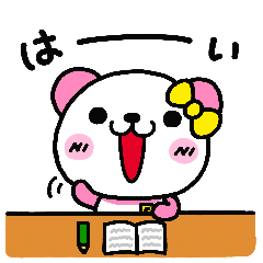 [LINEスタンプ] 【公式】ここちゃんのおべんきょう