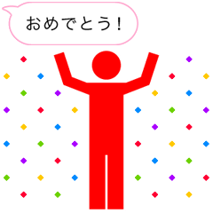 [LINEスタンプ] 使えるかんたんシンプルピクト Vol.2の画像（メイン）