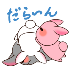 [LINEスタンプ] ゆめうさぎ