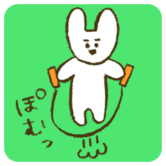 [LINEスタンプ] なわとびうさぎの画像（メイン）