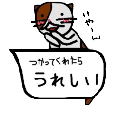 [LINEスタンプ] 吹き出しぶら下がり猫2