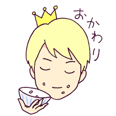 [LINEスタンプ] プリンスですから。の画像（メイン）