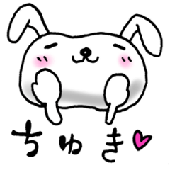 [LINEスタンプ] ころころウサギ