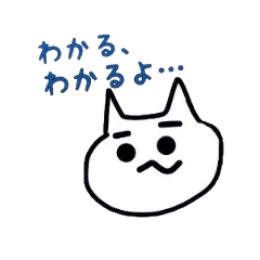 [LINEスタンプ] 下手ゆる にゃー