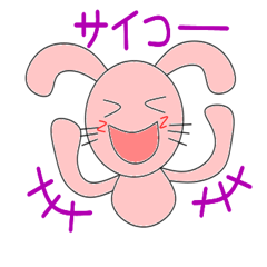 [LINEスタンプ] 丸兎