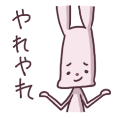 [LINEスタンプ] でこながうさぎ