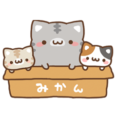 [LINEスタンプ] もふにゃんず Vol1の画像（メイン）