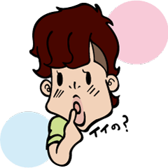 [LINEスタンプ] イトイガワくんの画像（メイン）