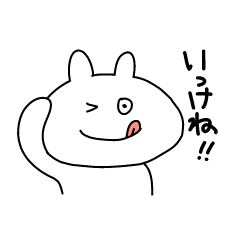 [LINEスタンプ] やみつきスタンプ