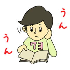 [LINEスタンプ] うんうん、聞いてるよ