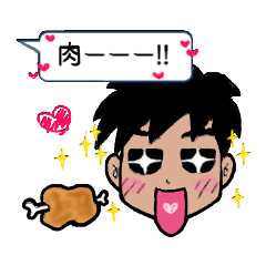 [LINEスタンプ] ものぐさなダーリンのスタンプの画像（メイン）