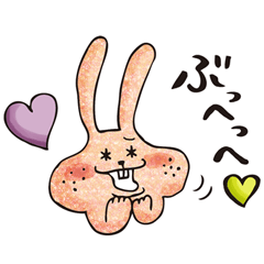 [LINEスタンプ] ぶさいくうさぎ -ぶさ美-