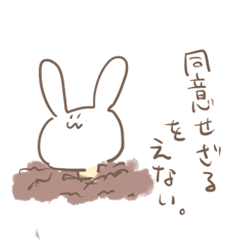 [LINEスタンプ] セキグチうさぎのらくがきスタンプ