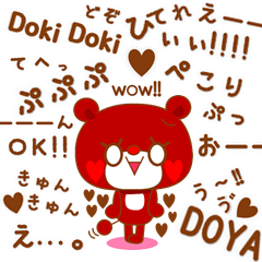 [LINEスタンプ] リアクションくま♡の画像（メイン）