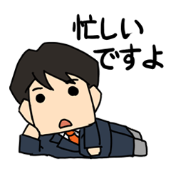 [LINEスタンプ] 丁寧に下から下から