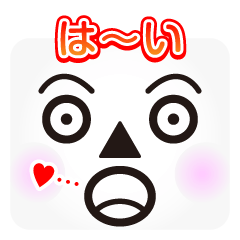 [LINEスタンプ] かおメッセージ