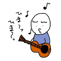 [LINEスタンプ] 相変わらず暇ってか！