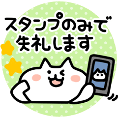 [LINEスタンプ] スタンプ関係スタンプ