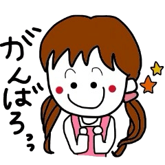 [LINEスタンプ] あたしは保育士