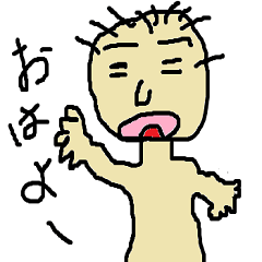 [LINEスタンプ] 田舎のぼくちゃん