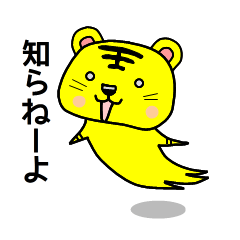 [LINEスタンプ] ニトラのコトバ