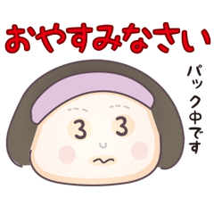 [LINEスタンプ] K子のカンタン敬語スタンプの画像（メイン）