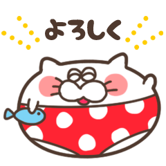 [LINEスタンプ] ねこパンツの画像（メイン）