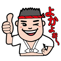 [LINEスタンプ] お祭り男！須乃一郎！の画像（メイン）