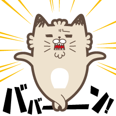 [LINEスタンプ] DOBUネコのぴらこの画像（メイン）